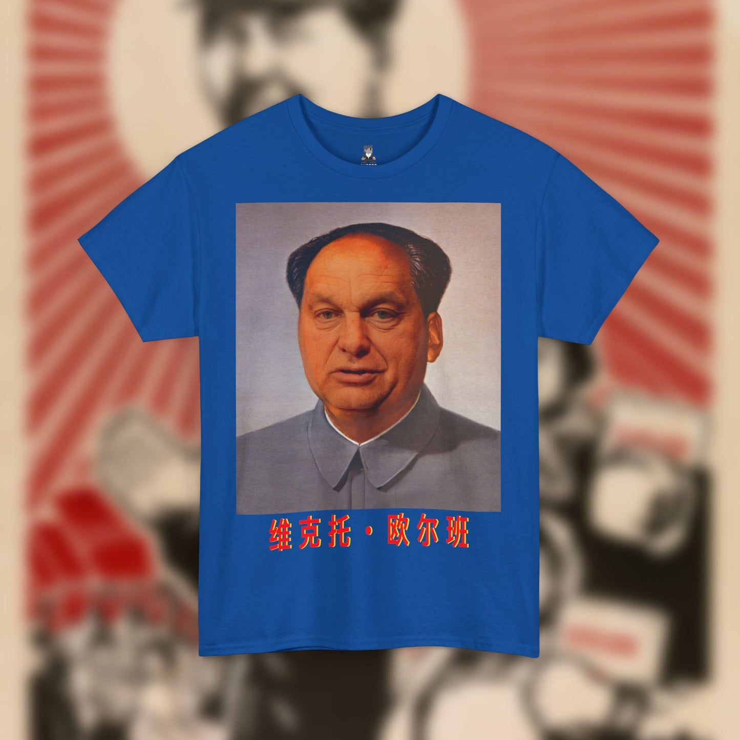 Maorbán Vintage Póló