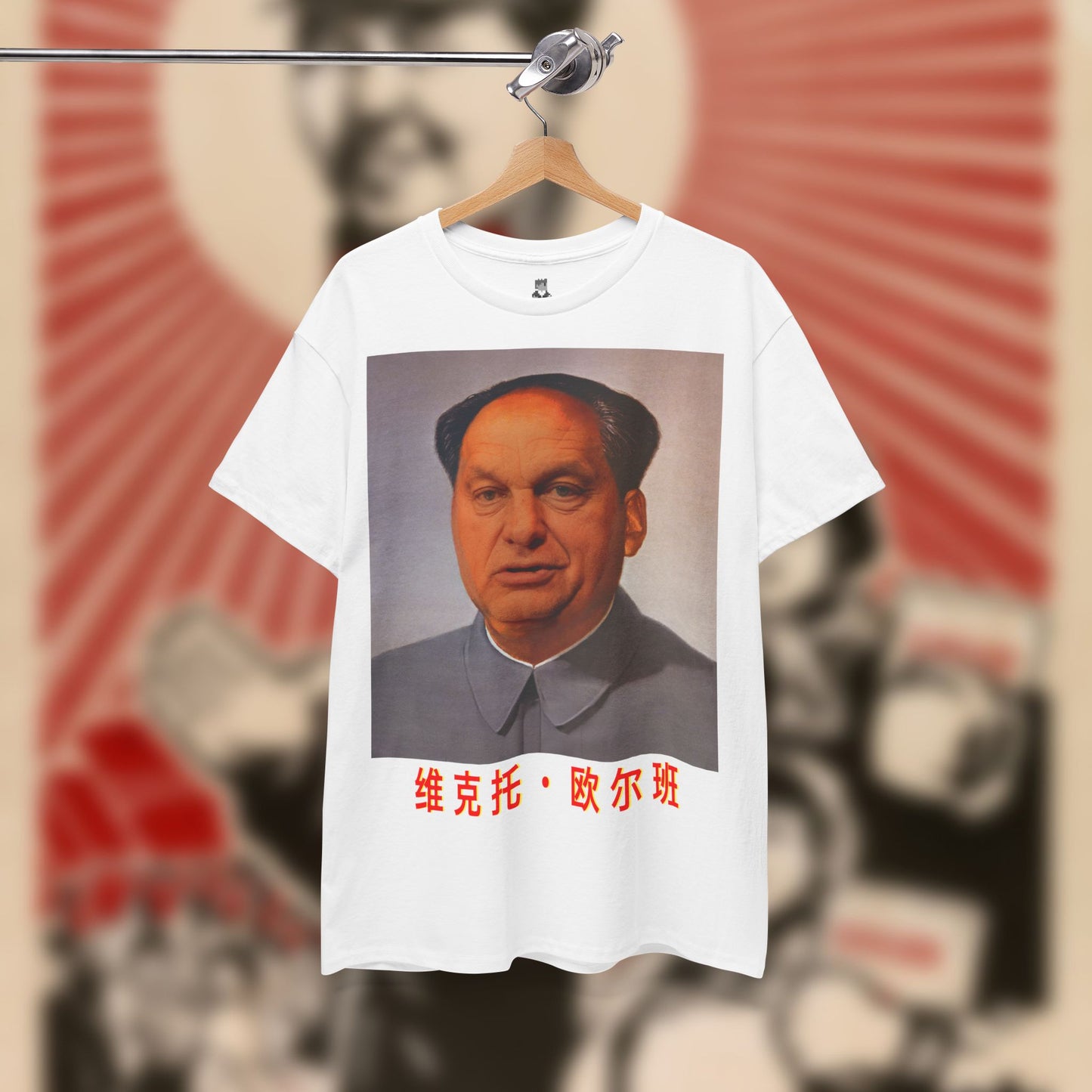 Maorbán Vintage Póló