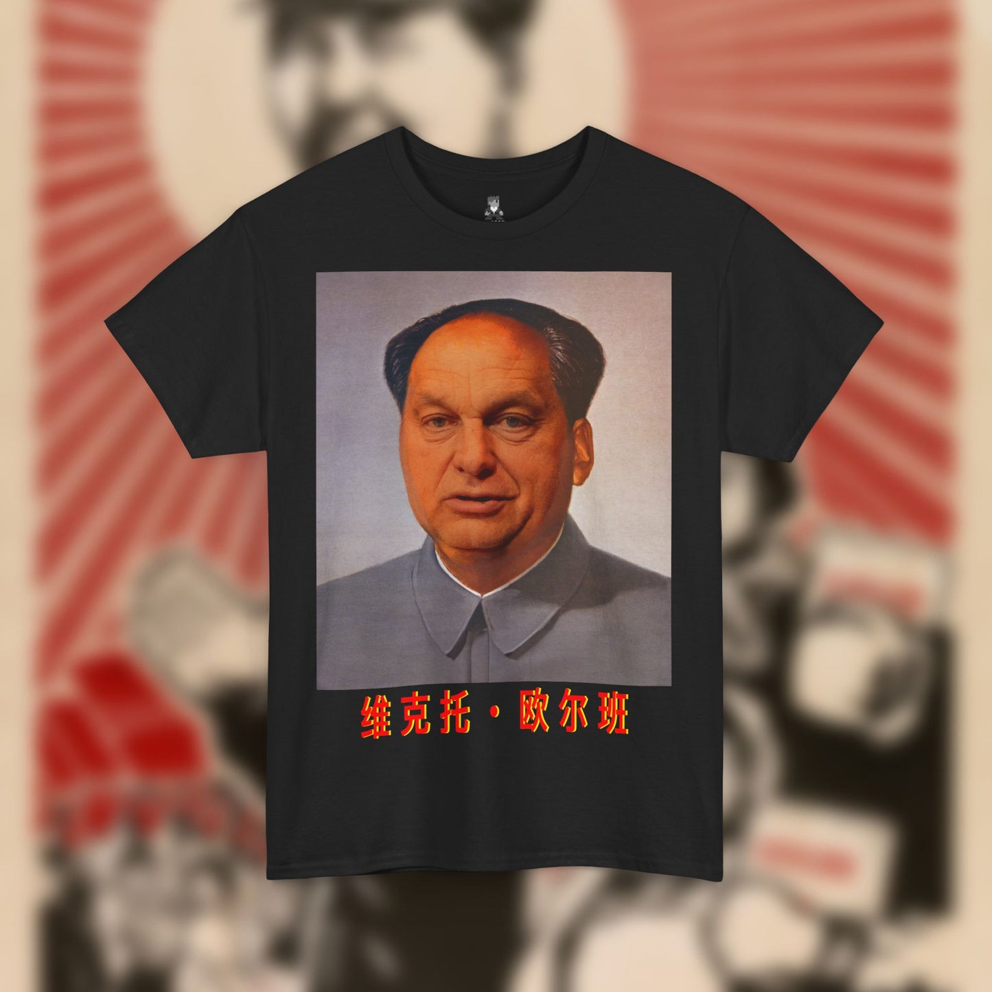 Maorbán Vintage Póló