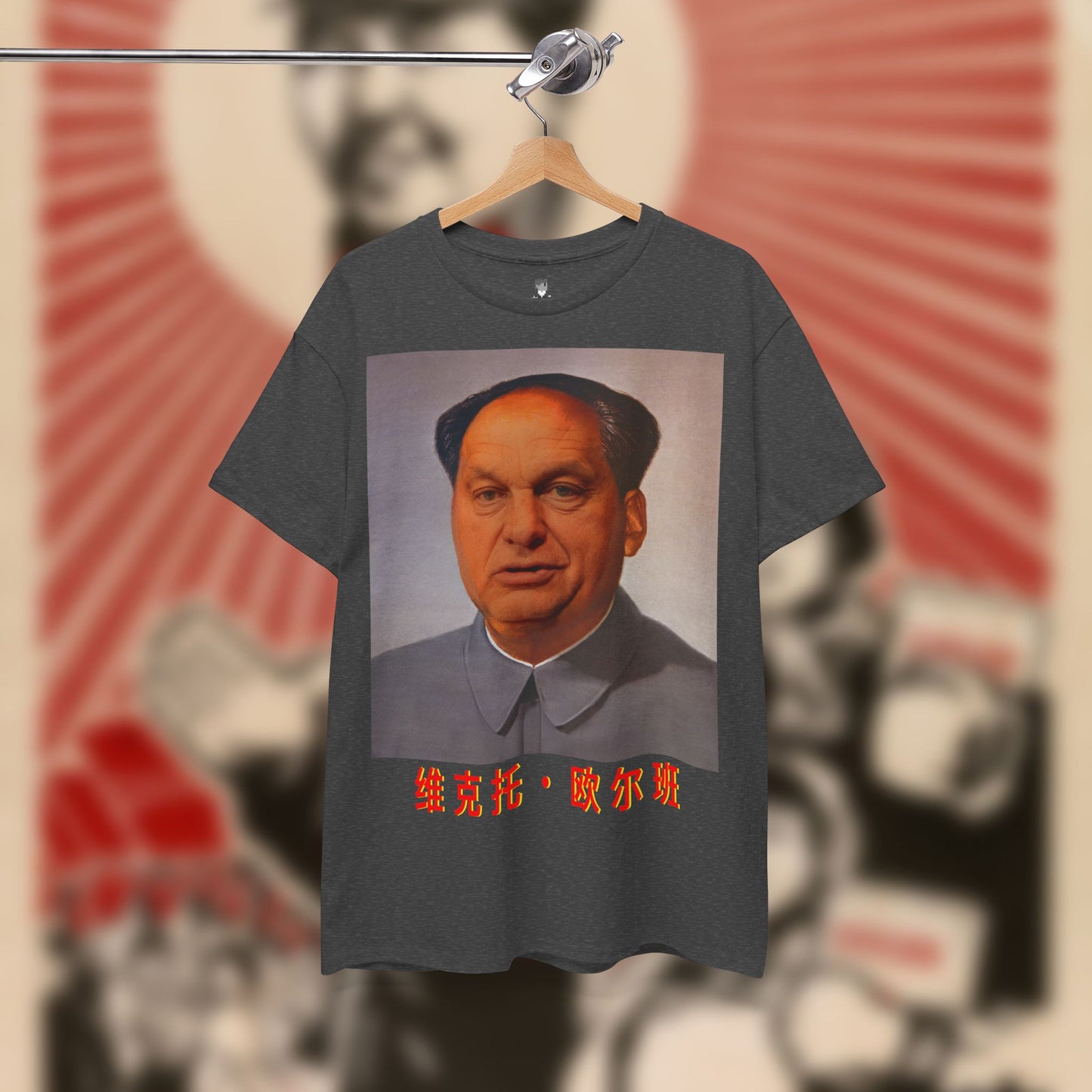 Maorbán Vintage Póló