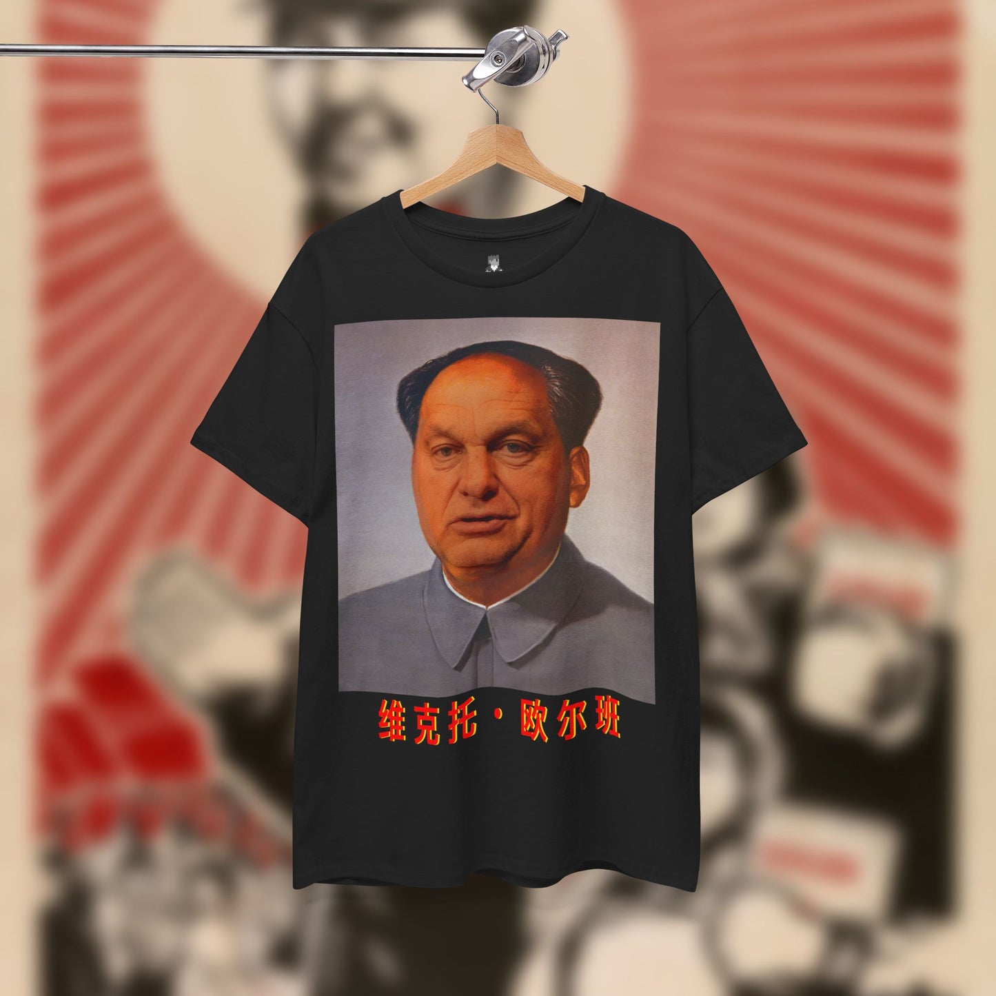 Maorbán Vintage Póló