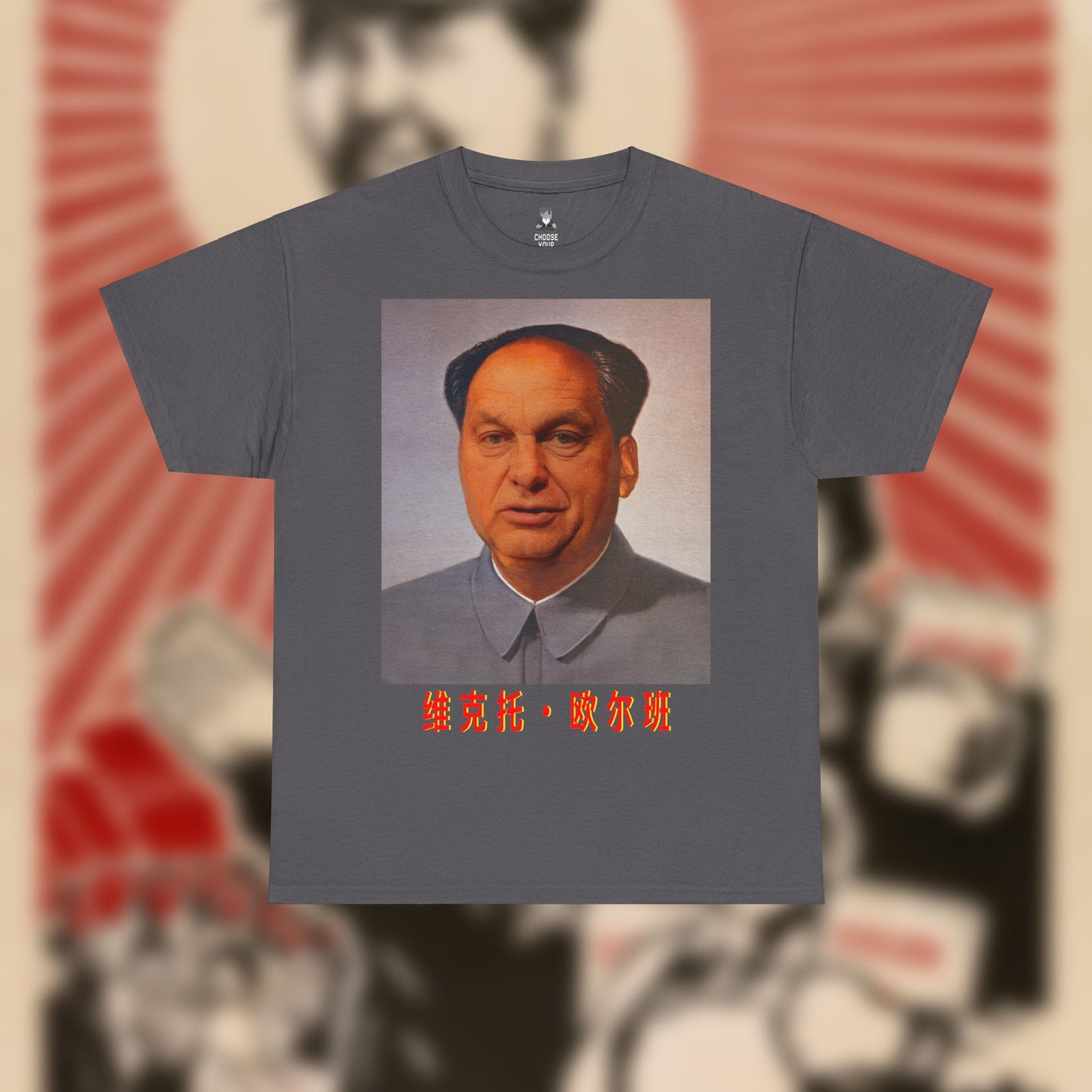 Maorbán Vintage Póló