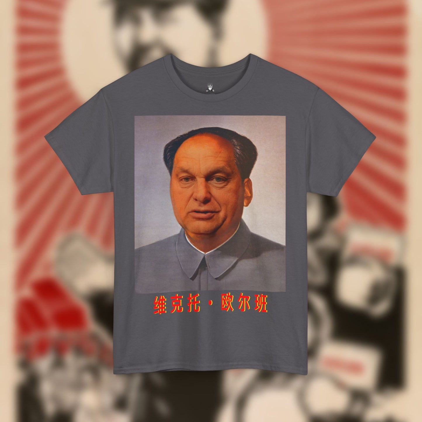 Maorbán Vintage Póló