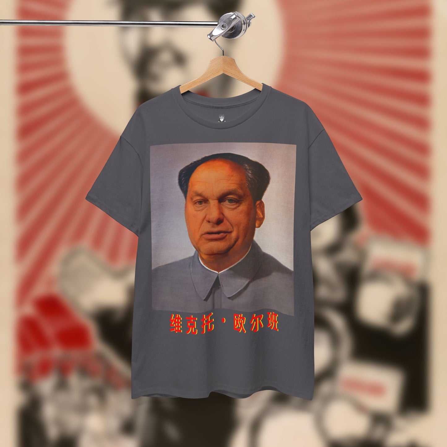 Maorbán Vintage Póló