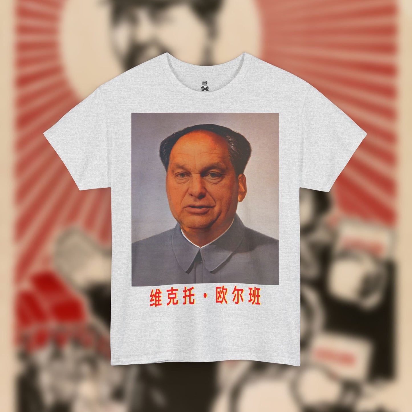 Maorbán Vintage Póló