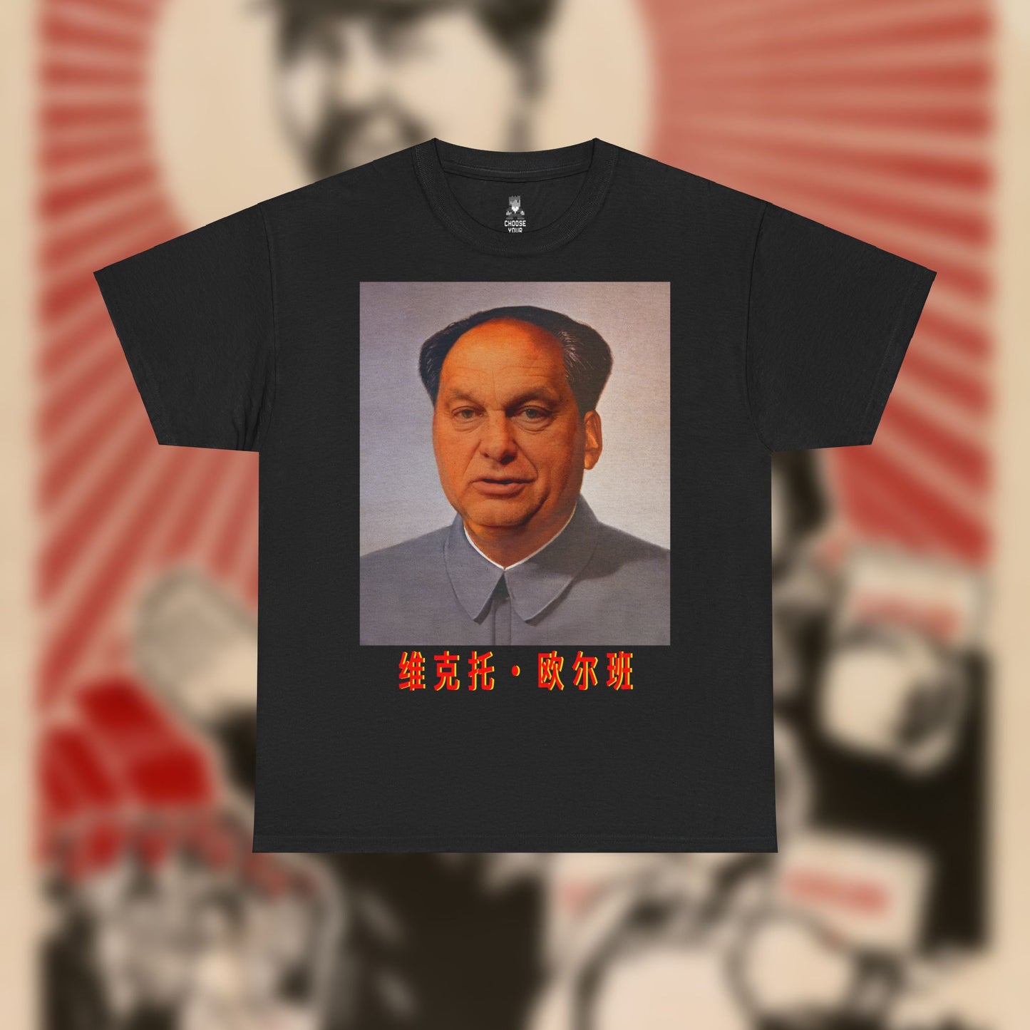 Maorbán Vintage Póló