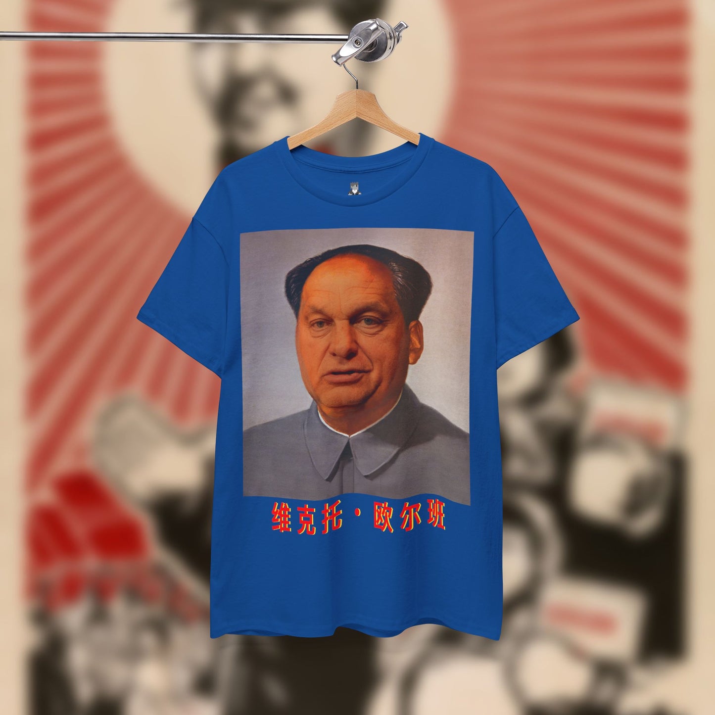 Maorbán Vintage Póló