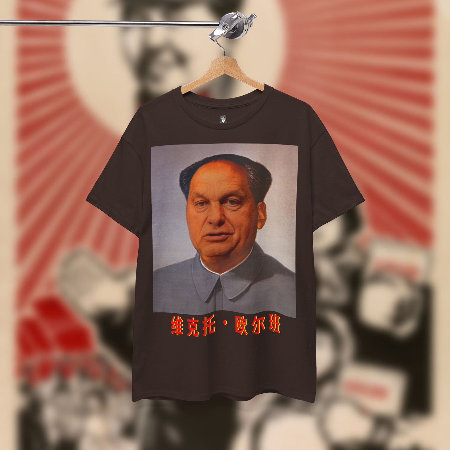 Maorbán Vintage Póló