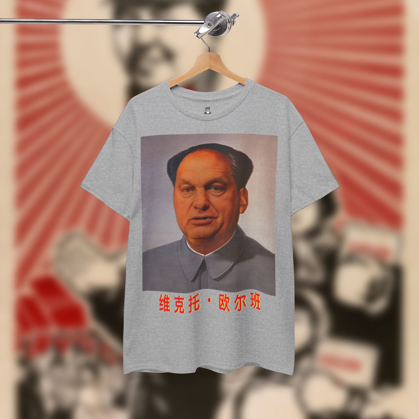 Maorbán Vintage Póló