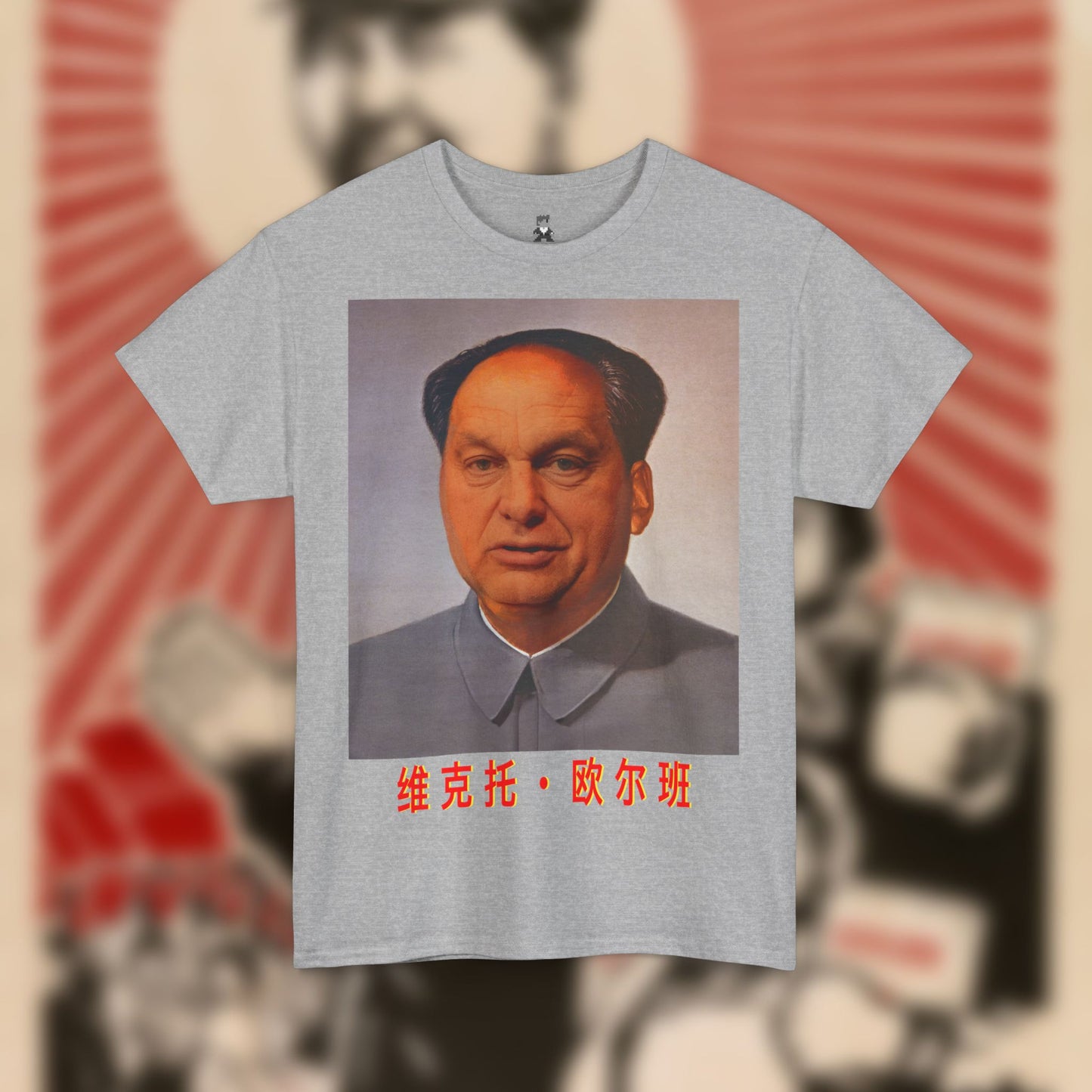 Maorbán Vintage Póló