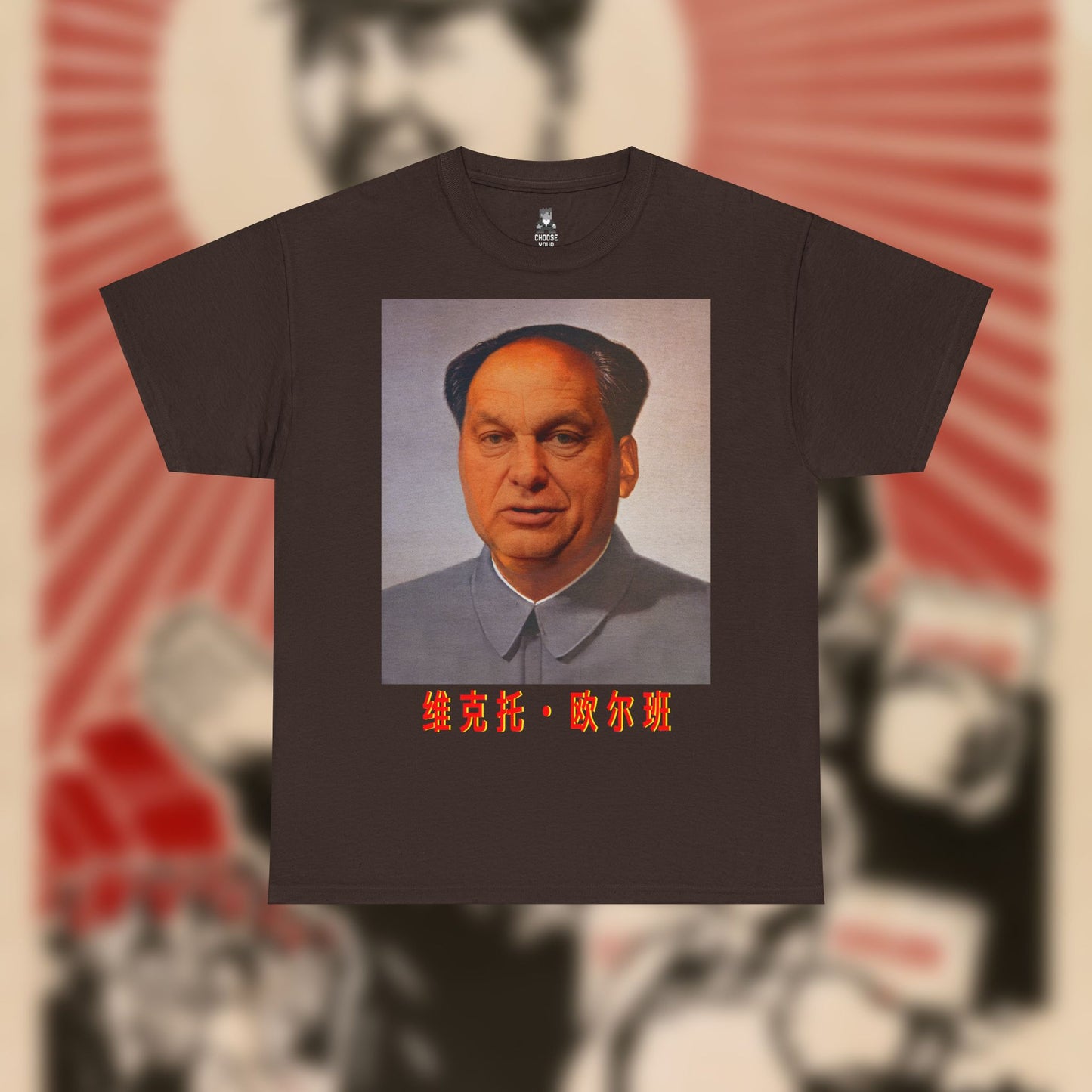 Maorbán Vintage Póló